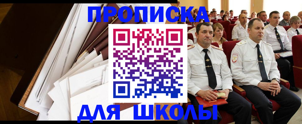 регистрация для дет. сада в Глазове