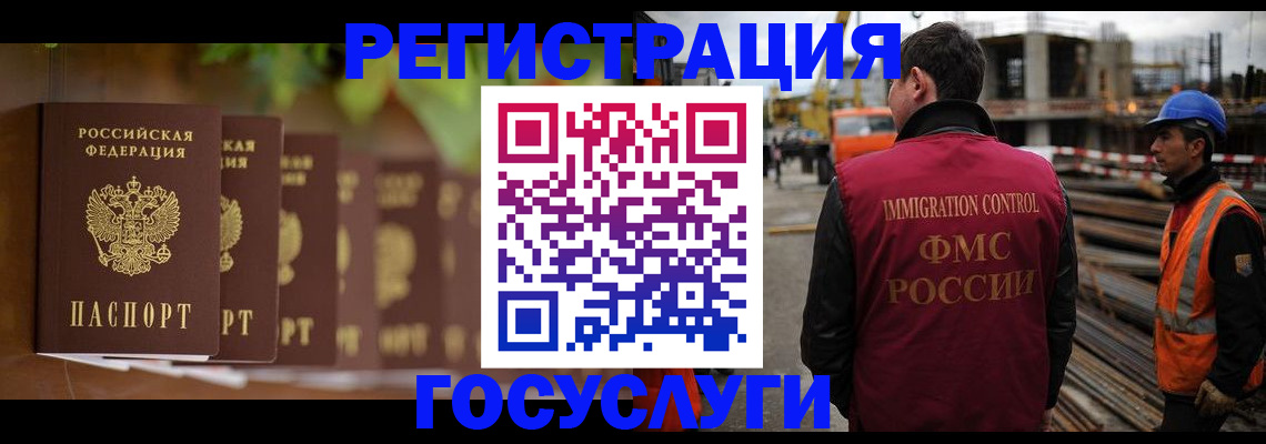 регистрация для дет. сада в Глазове